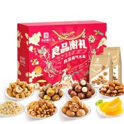 liangpinpuzi良品铺子良品谢礼礼盒装混合口味1.408kg