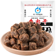 十佳 牛肉干 怀旧休闲零食五香味 肉干肉脯小吃特产 追剧网红零食60g