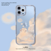 LBQAiPhone13系列云端老虎卡通创意手机壳