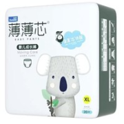 会员专享！FIVERAMS 五羊 薄薄芯系列 婴儿拉拉裤 XL20片