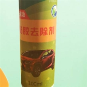 保赐利 粘胶去除剂 100ml