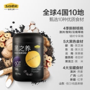 五谷磨房 核桃黑芝麻粉 经典版/无糖版 600g*2罐