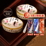 戴春林陶瓷鸭蛋粉