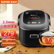 SUPOR 苏泊尔 CFXB20FC615-35 电饭煲 2L