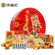 徐福记 新年定制礼盒500g