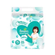 88VIP：Pampers 帮宝适 清新帮系列 婴儿纸尿裤 XL29片+凑单