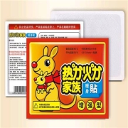 亲海 暖贴宝宝贴 大号 升级款40片*2