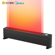 美的 家用踢脚线取暖器 居浴两用 三重防水