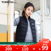 TOREAD kids 探路者 儿童保暖超轻羽绒马甲