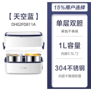 苏泊尔加热饭盒可插电保温上班族电热蒸煮自热便当盒便携带饭神器