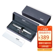 LAMY 凌美 钢笔 Studio演艺系列 E188 磨砂银 EF尖 礼盒装