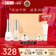 su:m37° 苏秘37° 时光肌底系列护肤礼盒装 (修肤水170ml+20ml+柔肤乳120ml+20ml+保湿紧致面霜50ml+10ml+焕肤精粹温和洁面液40ml)