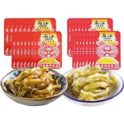 乌江涪陵榨菜组合装2口味15g*30袋（微辣+清淡）