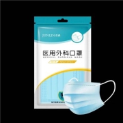 京喜app:君霖 一次性医用外科口罩 50片