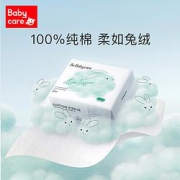 babycare婴儿棉柔巾100抽