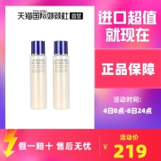 88VIP：SHISEIDO 资生堂 悦薇珀翡紧颜亮肤水（滋润型）150ml