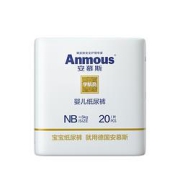 Anmous安慕斯宇航员婴儿纸尿裤NB码20片