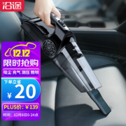 PLUS会员：沿途 车载吸尘器充气泵两用 VM21