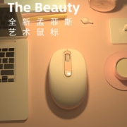 今贵 无线蓝牙静音鼠标