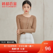 韩都衣舍2021年秋装上衣女ins潮修身打底衫设计感套头小众针织衫