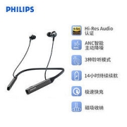 PHILIPS 飞利浦 PN505 挂脖式耳机