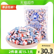 【包邮】大白兔原味奶糖糖果散称500g/袋儿童软糖喜糖休闲零食