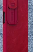 NILLKIN耐尔金iPhone13系列手机壳