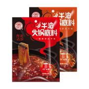 安记牛油火锅底料麻辣四川风味微辣中辣 150g*2