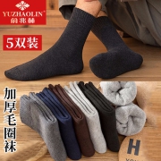 俞兆林【5双装】加绒加厚毛圈袜男士袜子