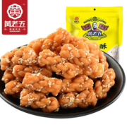 酥脆好味！huanglaowu 黄老五 麻花酥 500g