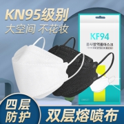 恒助韩国KF94口罩一次性3D立体口罩柳叶型10片