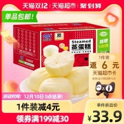 88VIP：天猫超市 港荣蒸蛋糕1000g*5