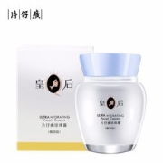 PZH 片仔癀 皇后系列臻润级珍珠膏 40g