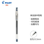 PILOT 百乐 HI-TEC-C系列 BLLH-20C3-L 拔帽中性笔 蓝色 0.3mm 单支装