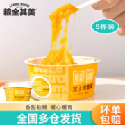粮全其美 芝士焗番薯 100gx5杯