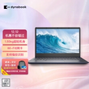 dynabook 东芝 CS40L 14英寸笔记本电脑 10代酷睿i5-1035G1 轻薄办公本 16G内存 512固态 曜石黑