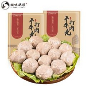 PLUS会员：潮味码头潮汕正宗手打牛肉丸250g