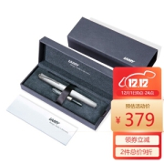 LAMY 凌美 钢笔 Studio演艺系列 E188 磨砂银 EF尖 礼盒装