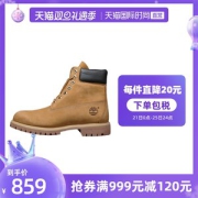 Timberland 添柏岚 经典款 男女大黄靴