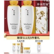 Sulwhasoo 雪花秀 滋盈肌本水乳礼盒装 (润颜水125ml+润颜乳125ml)赠水15ml+乳15ml+精华5ml+面霜15ml+加赠滋盈水30ml