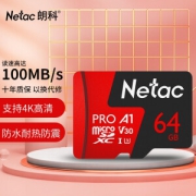 Netac 朗科 P500 A1 U3 TF存储卡 64GB