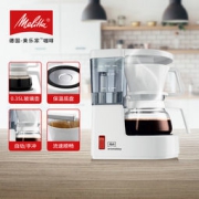 Melitta 美乐家 Aromaboy II 小型滴漏式咖啡机