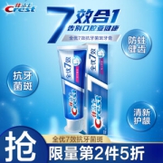 Crest 佳洁士 全优7效抗牙菌斑牙膏 180g