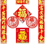 京东极速版：百亿补贴 新年通用对联大礼包