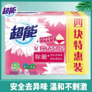 超能 女士专用内衣皂 101g*4块