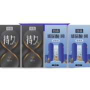 名流 玻尿酸润滑持久避孕套 44只（持久装24只+水多多20只）