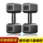 HUaYa 华亚 46367877791 六角哑铃