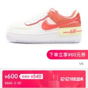 Nike 新款女子AF1 SHADOW低帮经典运动休闲鞋