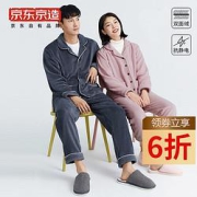 京东京造情侣款法兰绒家居服6941592756897