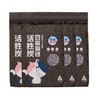 倔强的尾巴 活性炭豆腐猫砂 2.3kg*4包